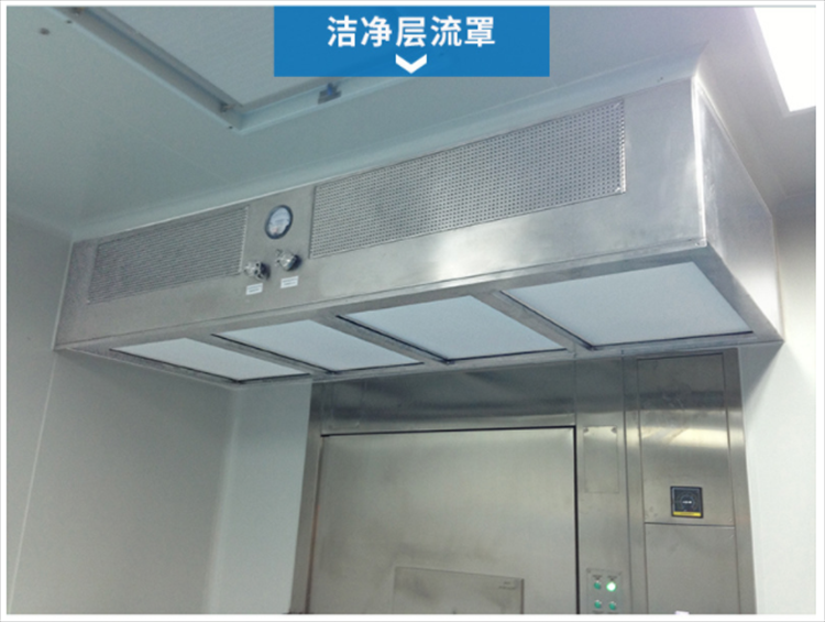 潔凈層流罩是由什么組成的？它的工作原理是什么？