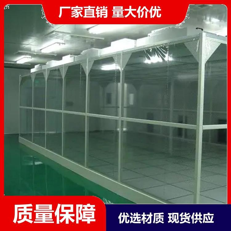 鋁型材潔凈棚應(yīng)用范圍？